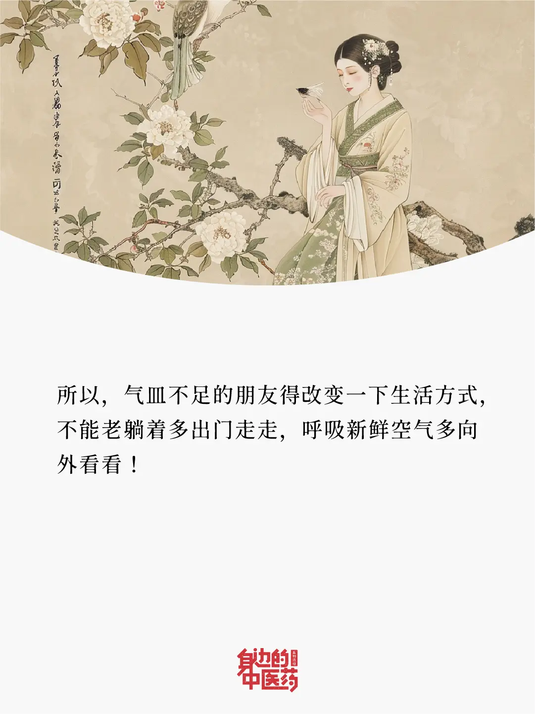 越躺越累就是这个道理！