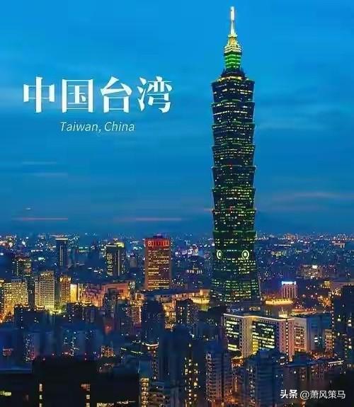 天赐良机，统一窗口期已然打开！

台湾九成以上能源全靠进口，天然气储备堪堪11天