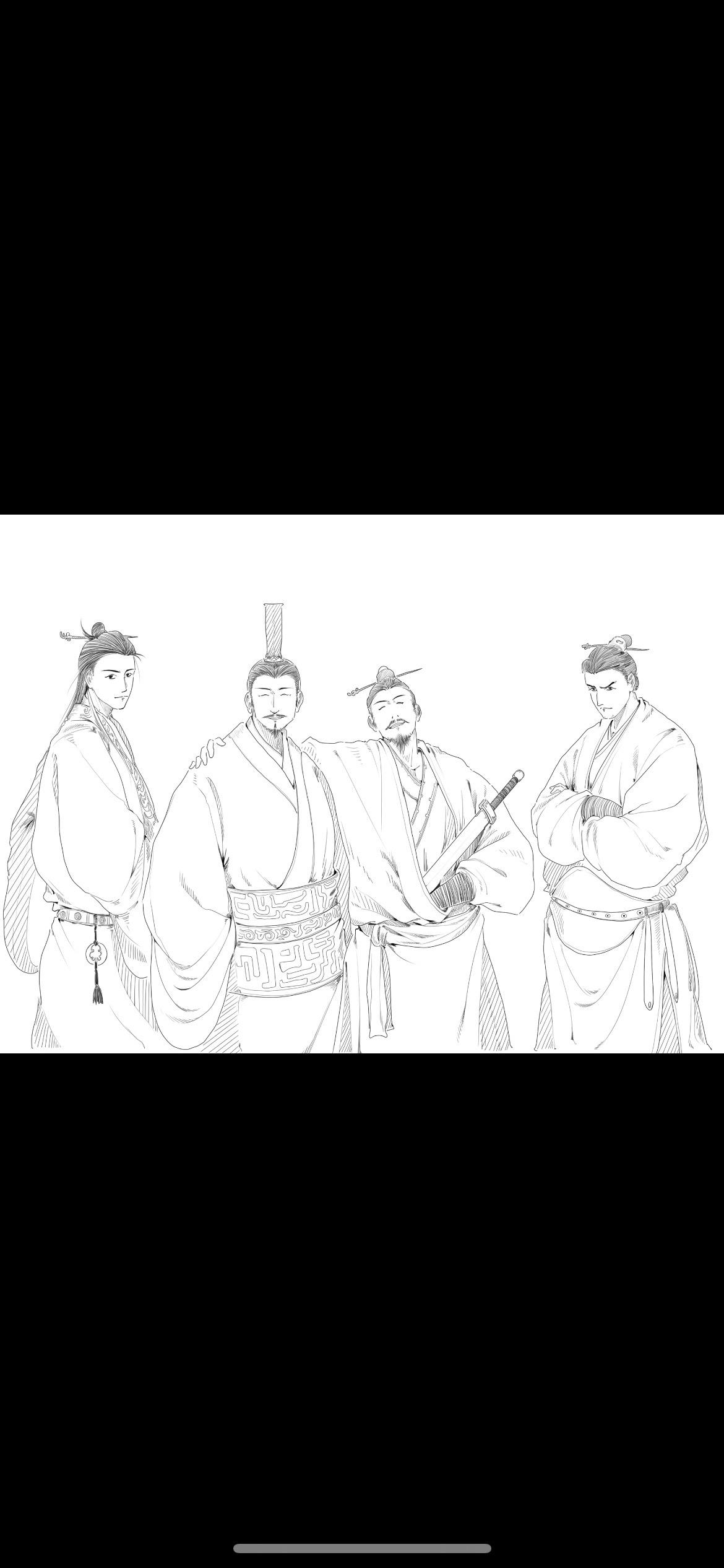 “吾以三尺之剑得天下，岂非天命呼”