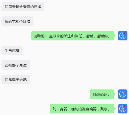 感谢关注，感谢信任！ ​​​