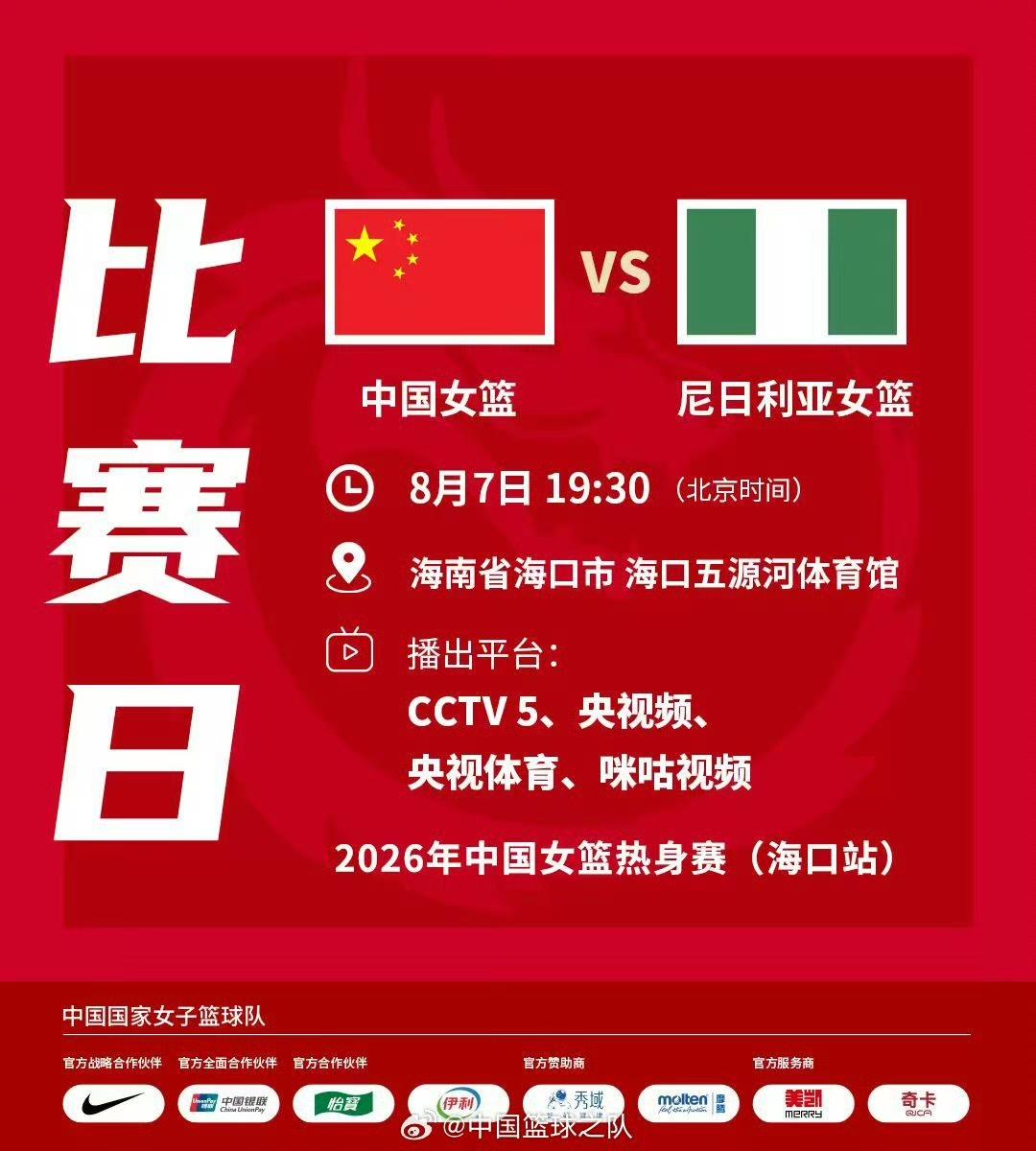 怎么选？19:30中国的女篮、男足都比赛！[我想静静]

今晚19:30分，央视