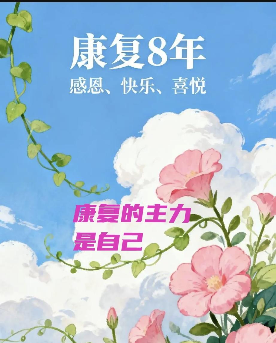 难道那终点快到了吗？
昨天气温比高温时降了好多，外边下的毛毛雨，刮着风，我下楼倒