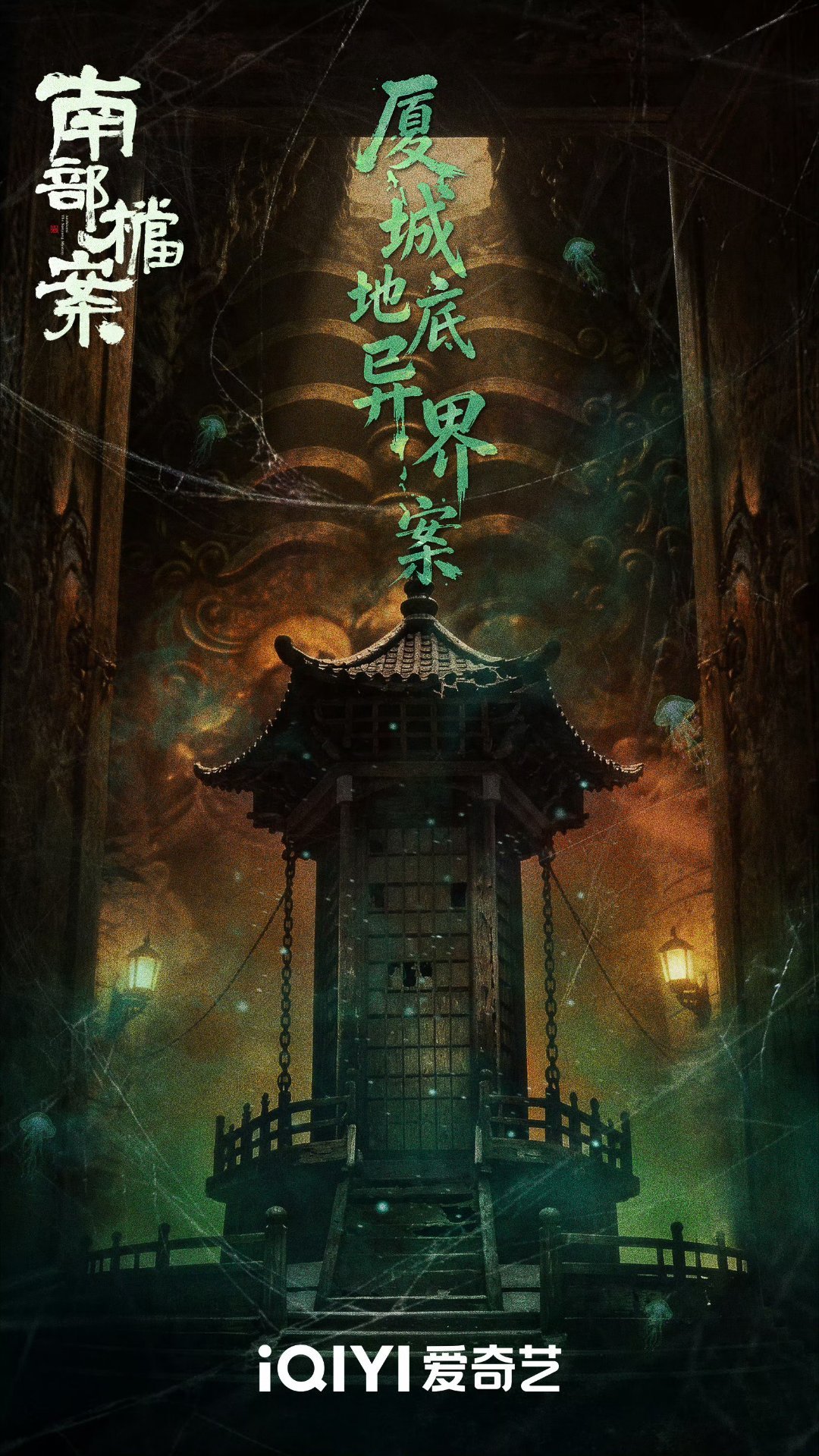 其实 我挺为牛逼档案这部剧难过的。感觉除了丁禹兮和丁丝 没人爱这部剧。只是想着消