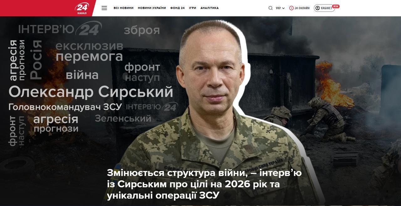 乌军总司令西尔斯基宣布乌克兰空降突击部队将变成增强型机械化步兵部队成为突击部队，