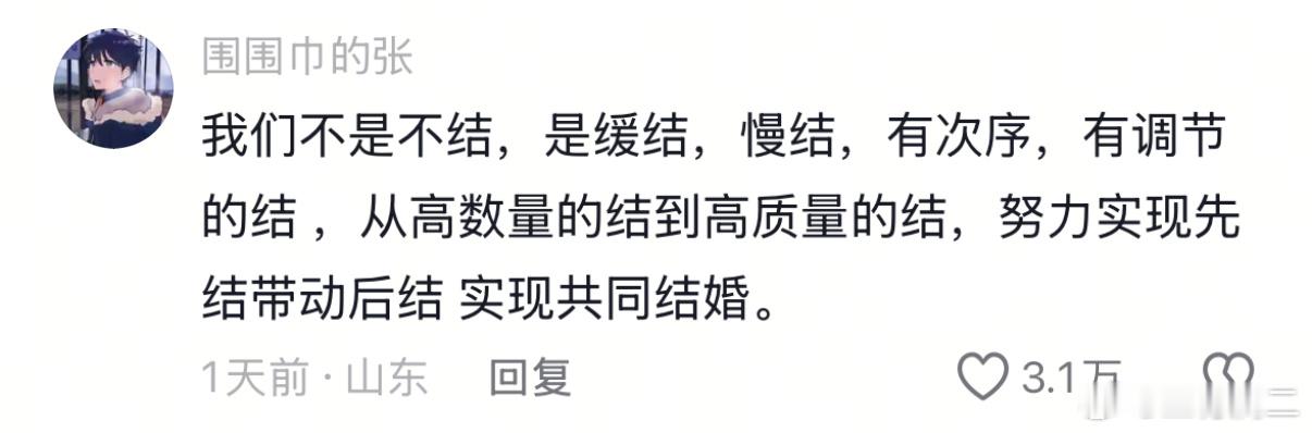 谁家俩口子这样拍照啊！一个局里局气一个厅里厅气的，绝了[允悲] ​​​