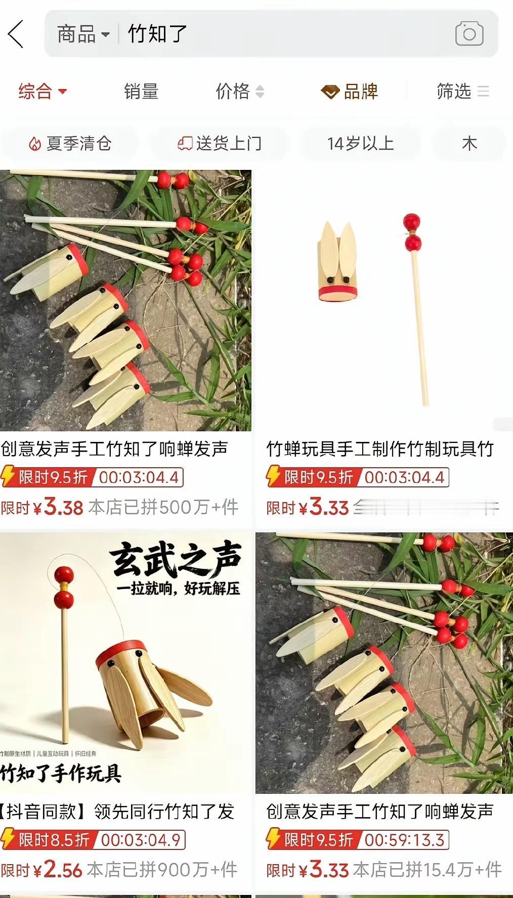 专家：1000万以内最好竹知了！是对中国科技巨头的不尊重！
   最近，有很多人