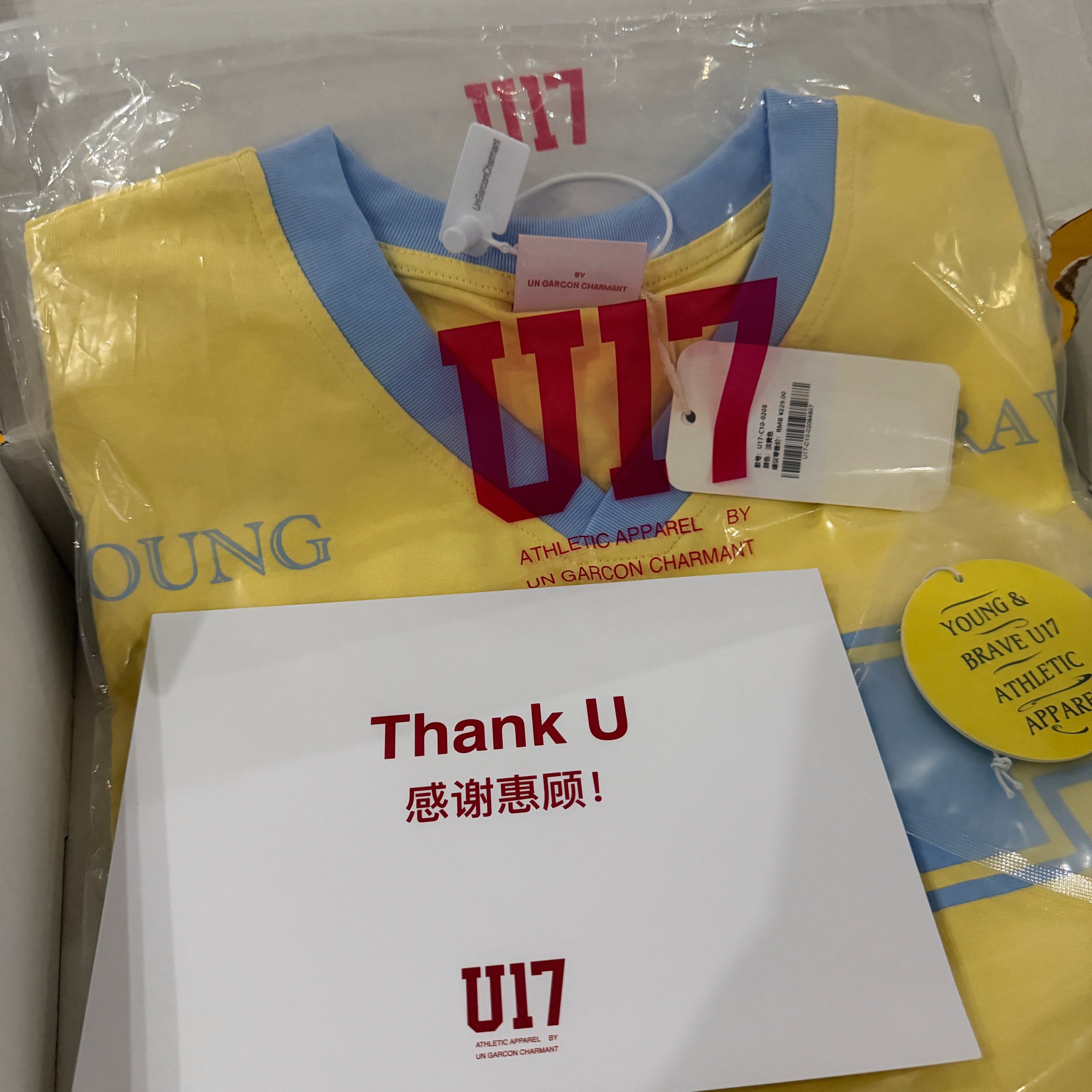小黄你居然是现货 