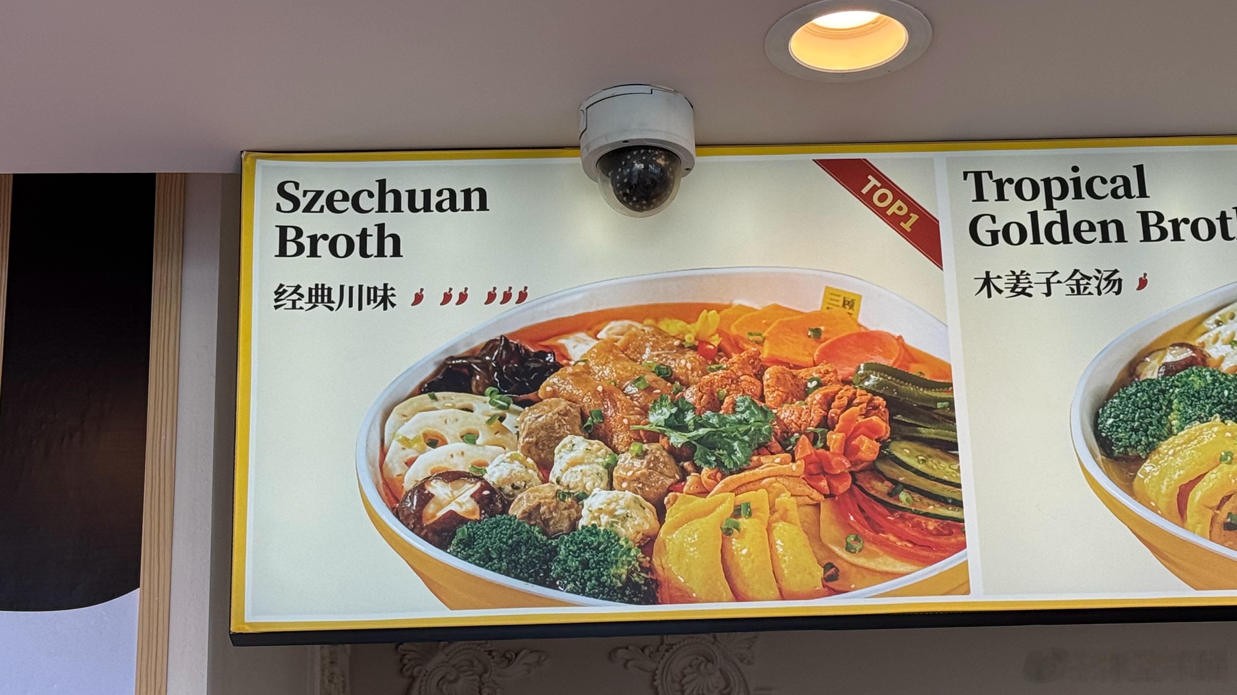 去吃麻辣烫，上次在这个店，孩子被问吃什么口味后，回答“四川的汤”，然后服务员就改