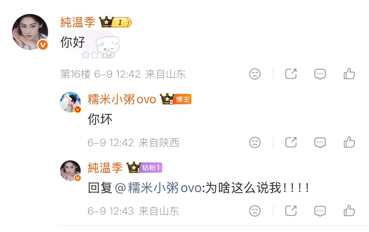 挂嘿