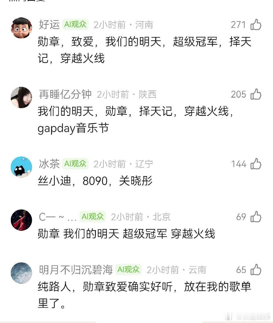 鹿晗有什么代表作 鹿晗的代表作  鹿晗的代表作是什么 勋章，致爱都好好听 