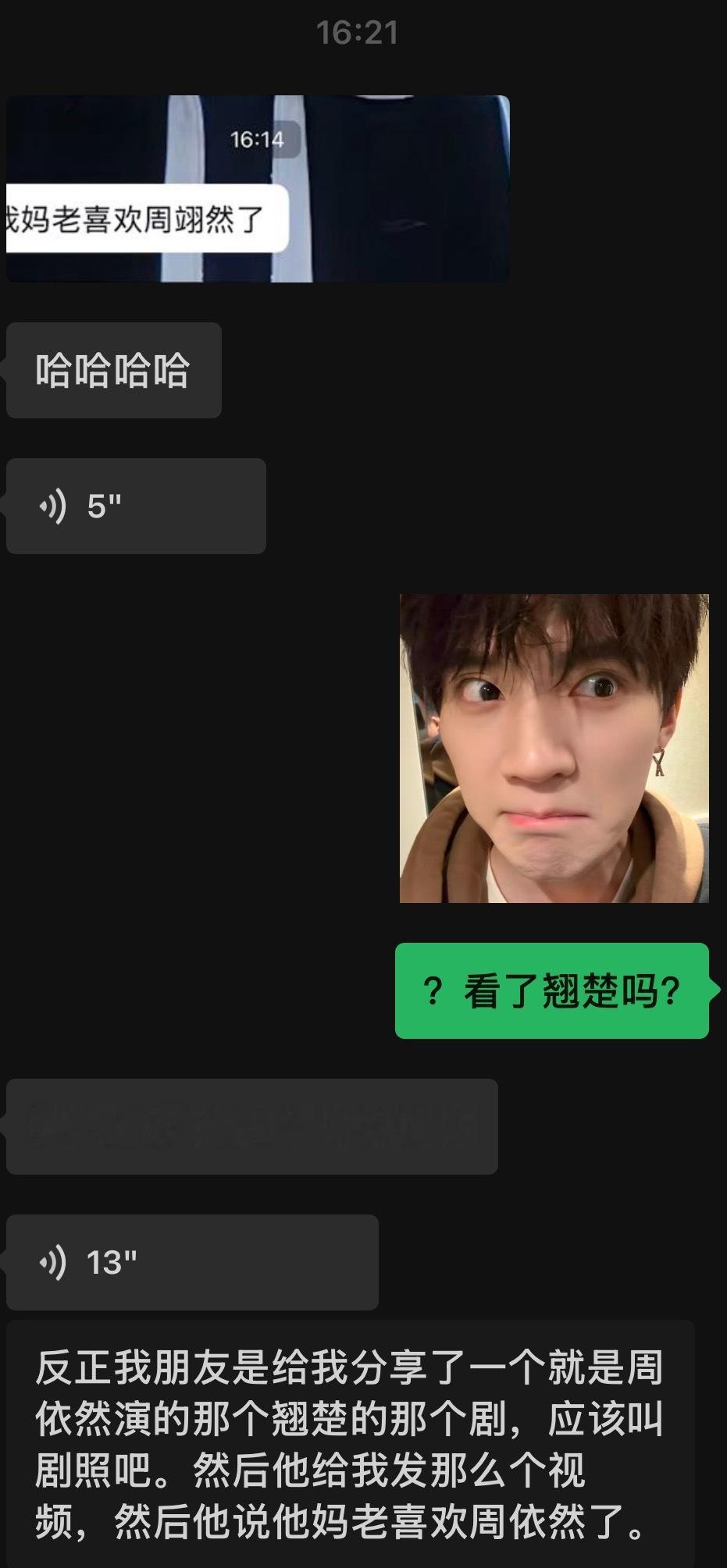 疯狂招生中