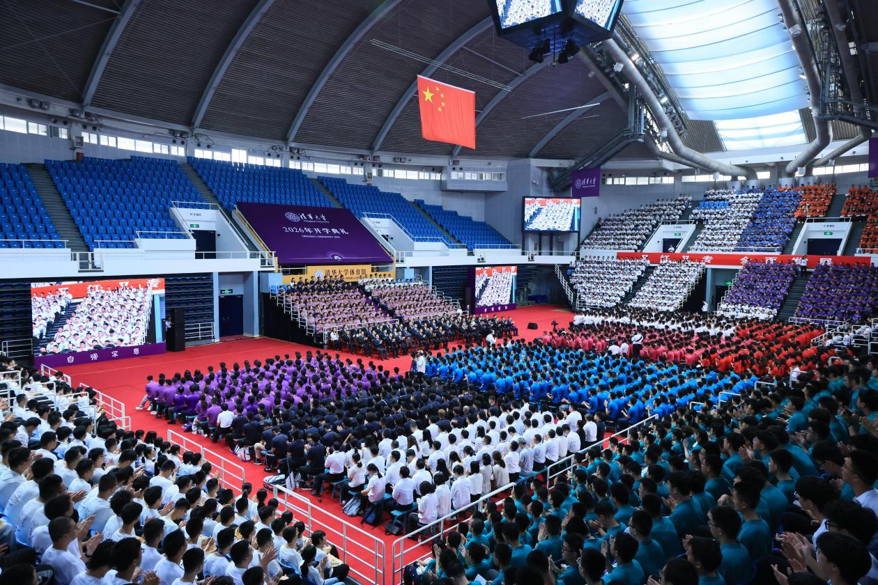 清华大学胡事民教授在2026级本科生开学典礼上给4000多名新生上了一堂"AI第