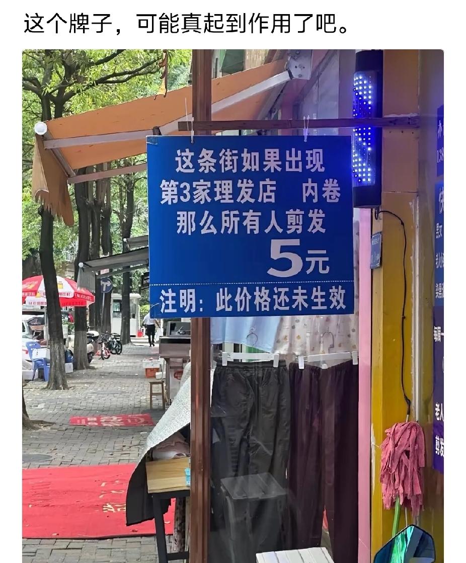 昨天和朋友聊天。说起好想来。。。他对门的在他们镇上前前后后花了80万开了一家好想