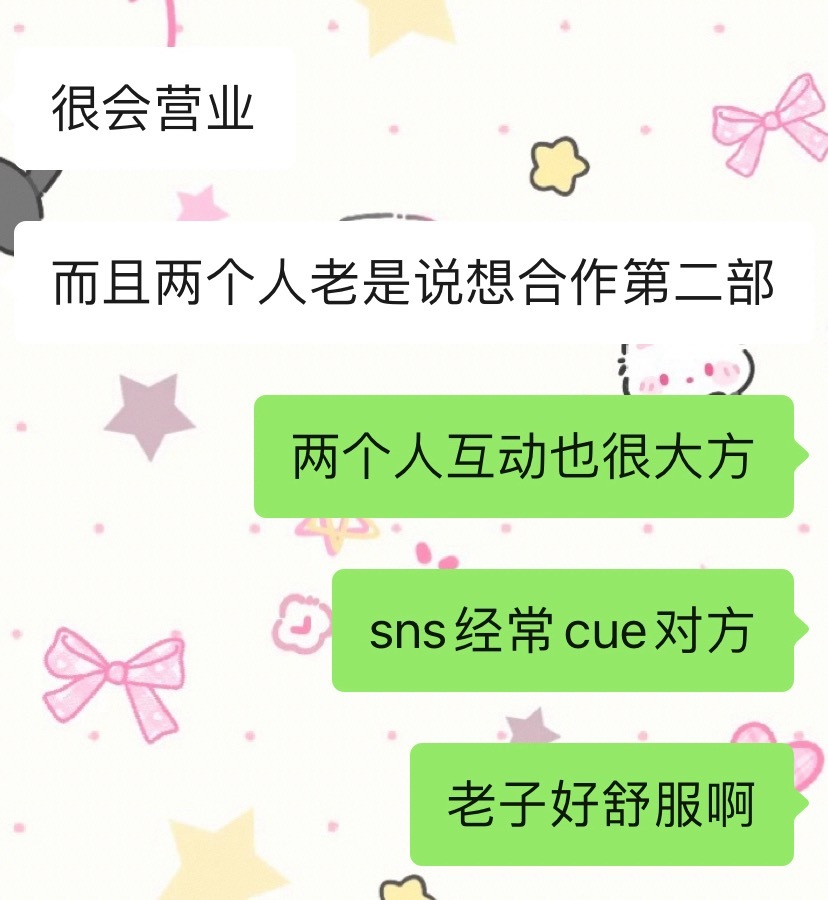吃过最好的一顿韩腐rps😋 