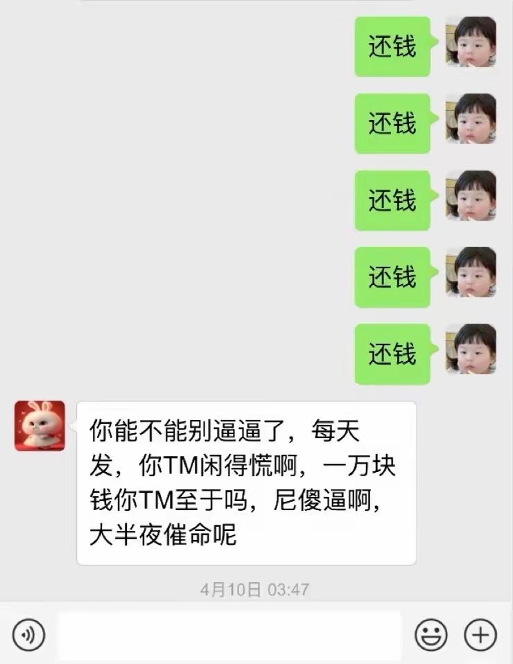 我借出6万给曾经好友8年了，现在不往来。[微笑]