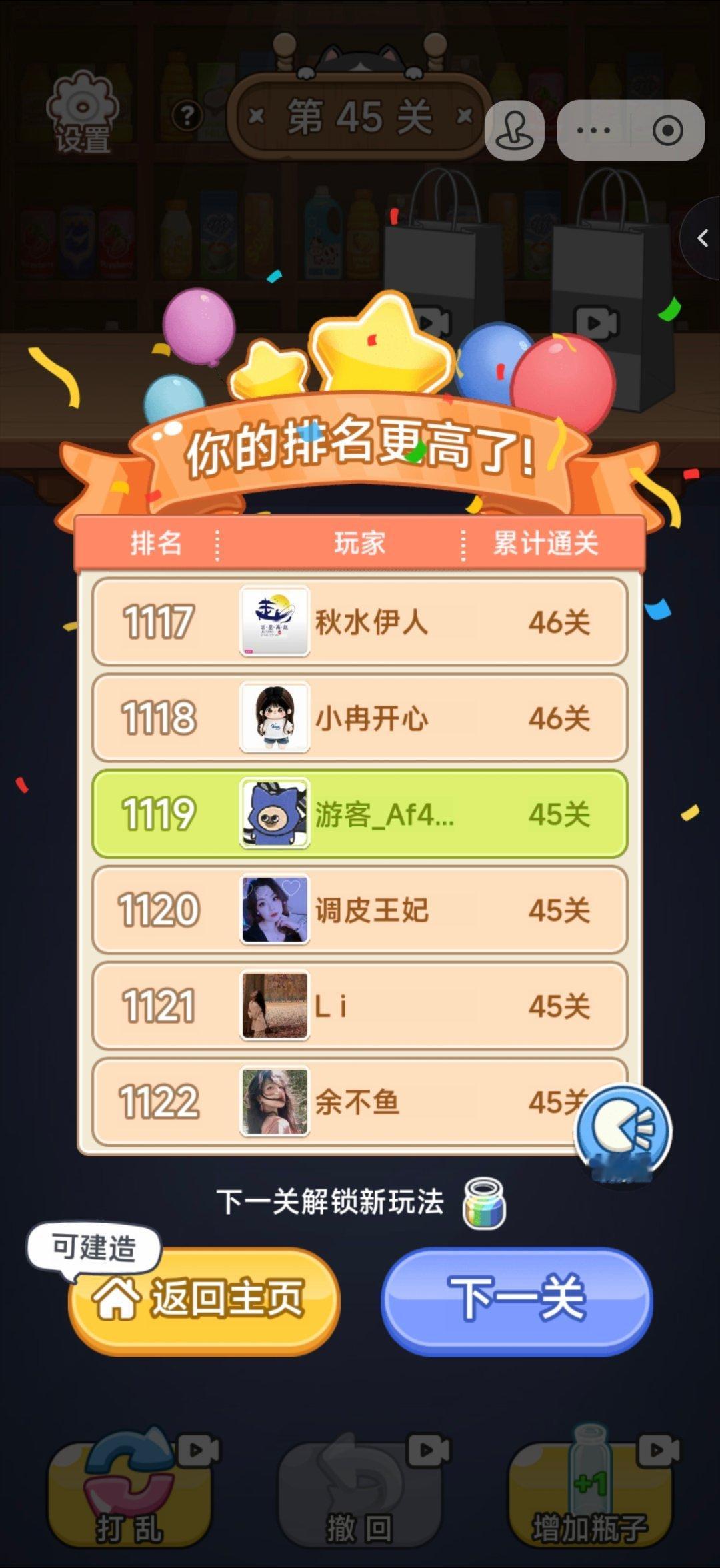 简直就是天选棍丝...