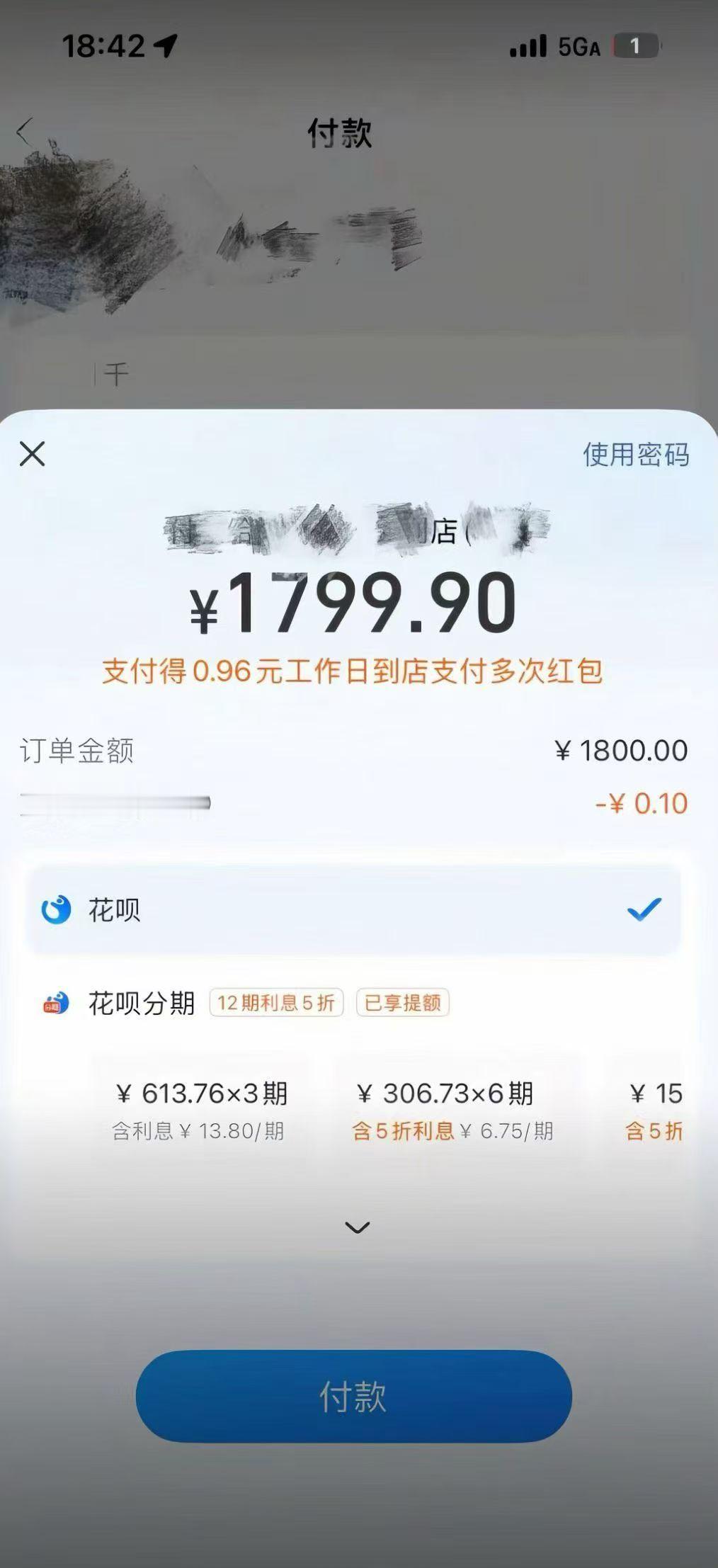 谁给我买的花！到付1800……我大半夜才下班，我容易吗！（卷卷逗你开心系列） 