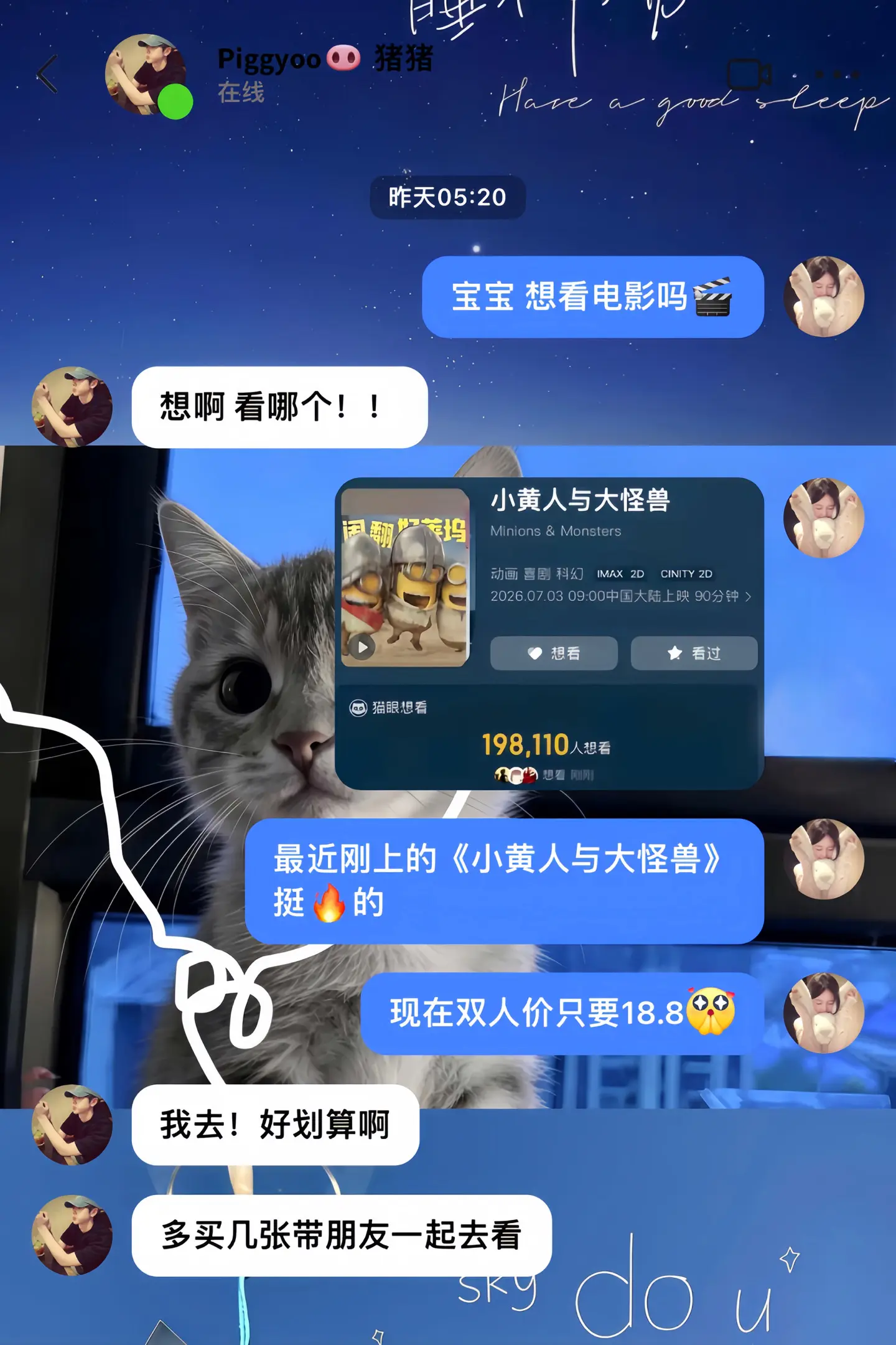 小黄人与大怪兽 小黄人电影 亲子时光 电影票怎么买 热门电影