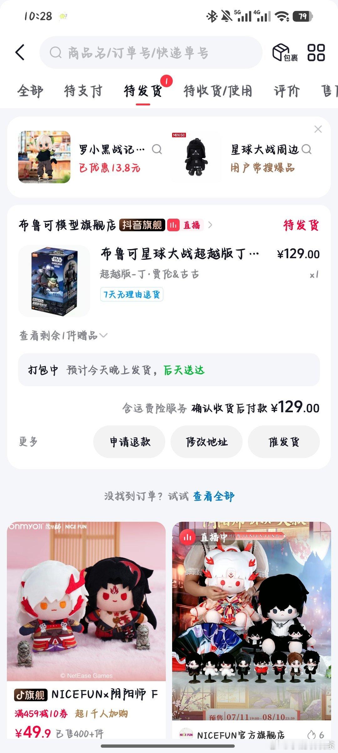 我就这样接父子回家