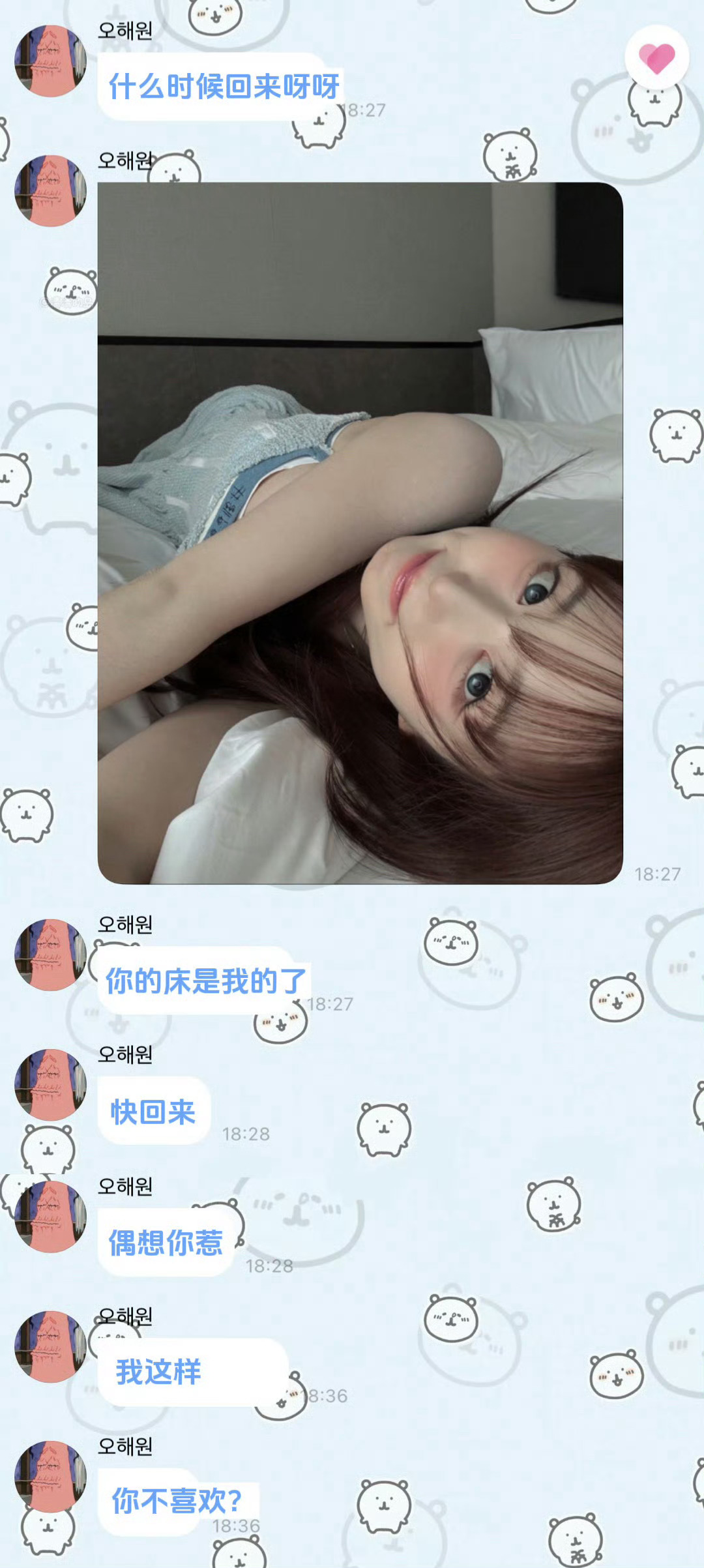 【吴海媛】媚神降临我崩溃了……   歌谣大战红毯 ​​​