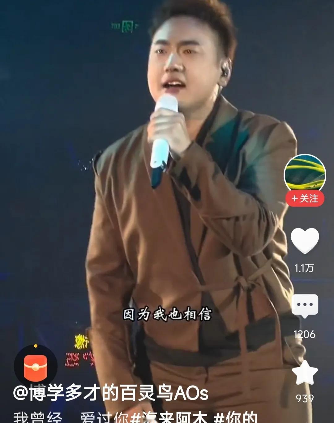 才明白海来阿木春晚为啥一直坐着唱

近日看了一段海来阿木的演唱视频,才明白春晚舞