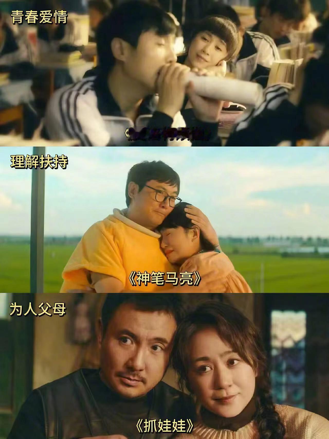 《抓娃娃》这些细节，你看懂了吗？ ​​​