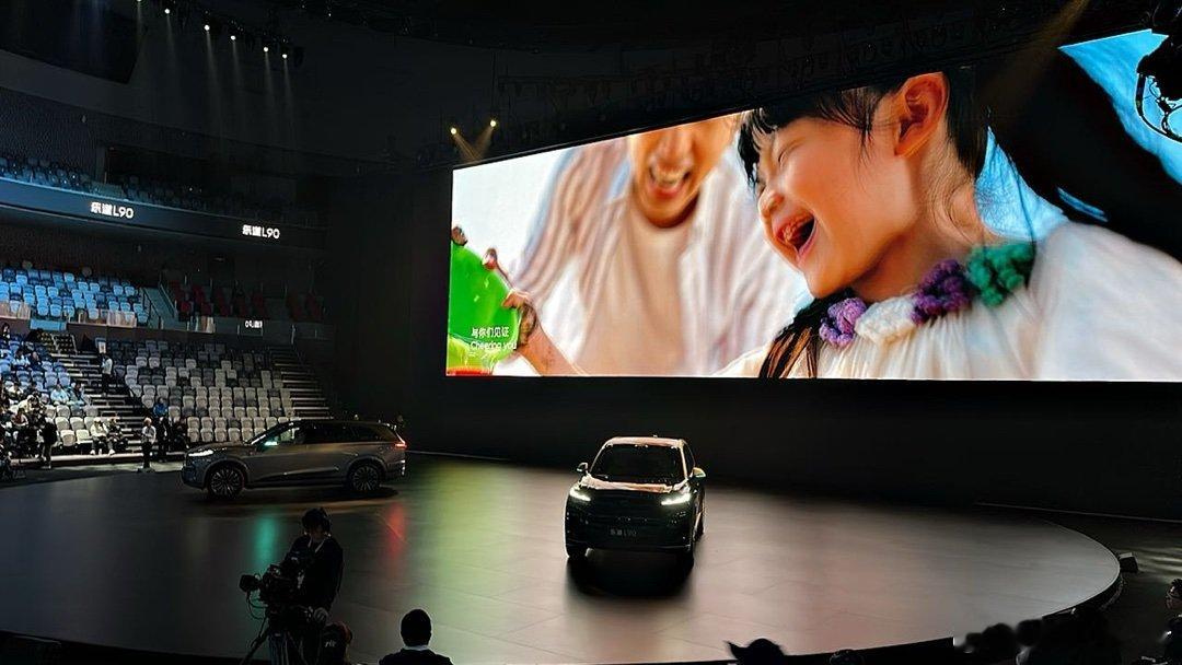 蔚来乐道L90 来个发布会看看焕新版吧 杭州·中国杭州电竞中心
