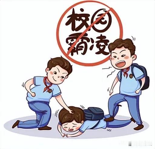 今天跟我姐说啥霸凌，她说她儿子班上有个孩子脑子不好，经常打人，然后也被打，可怜又