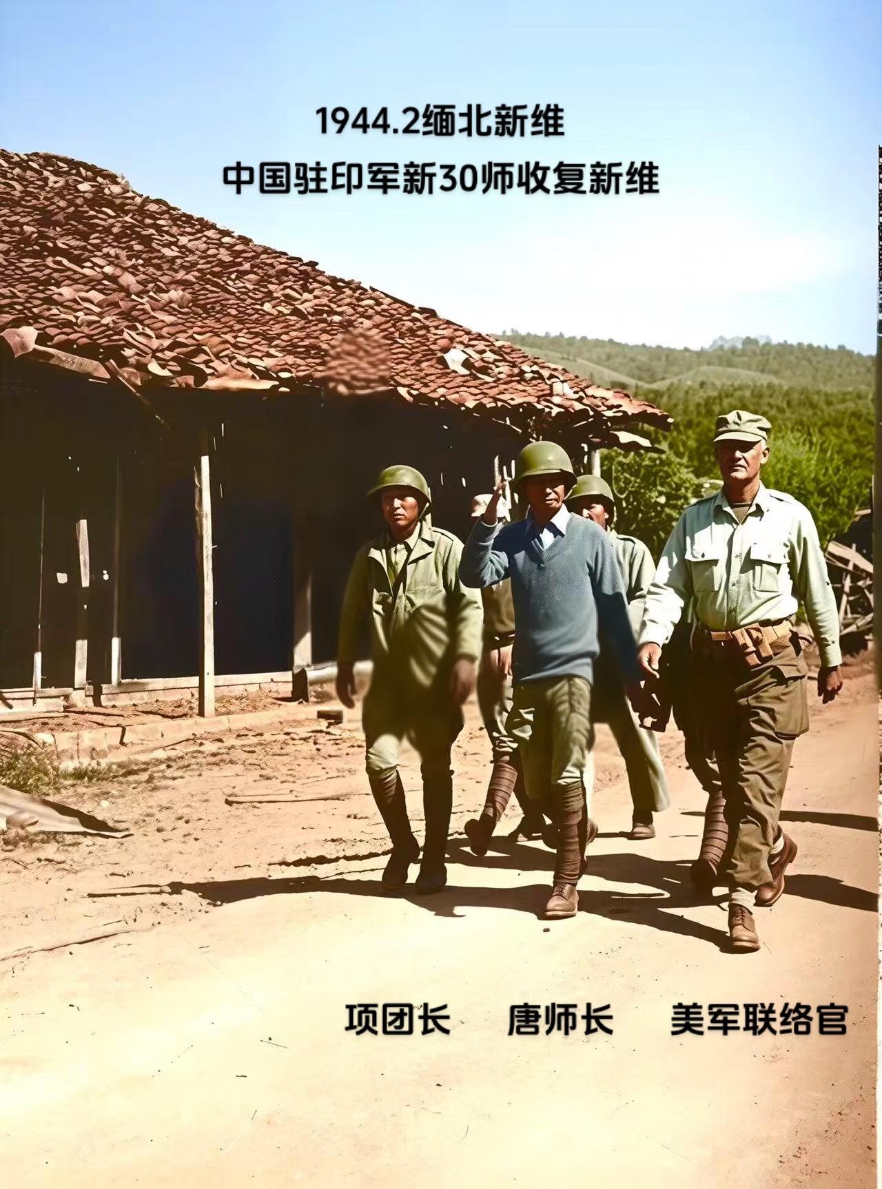 缅北滇西反攻作战。1945.1，中国远征军和中国驻印军芒市会师后，远征...