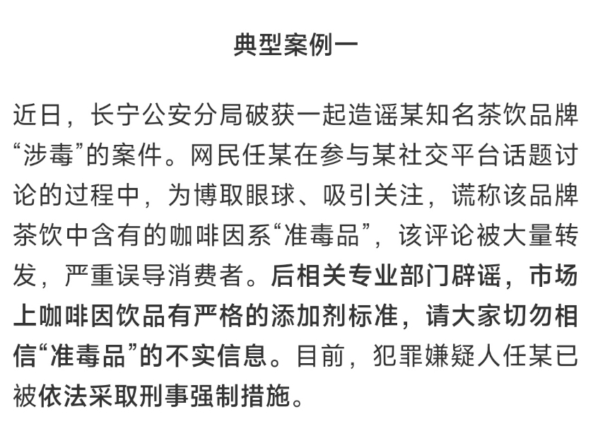 当然没被抓，也就是报警以后叔叔们上门，让他老实点 