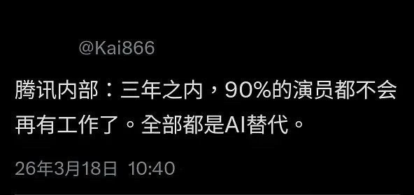 我不信 三年后来看 