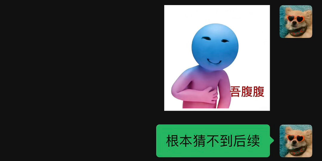 bur毛骨悚然的恋爱男主怎么就鼠了这下老斌是真要开始上演人鬼情未了了？速速给我跳