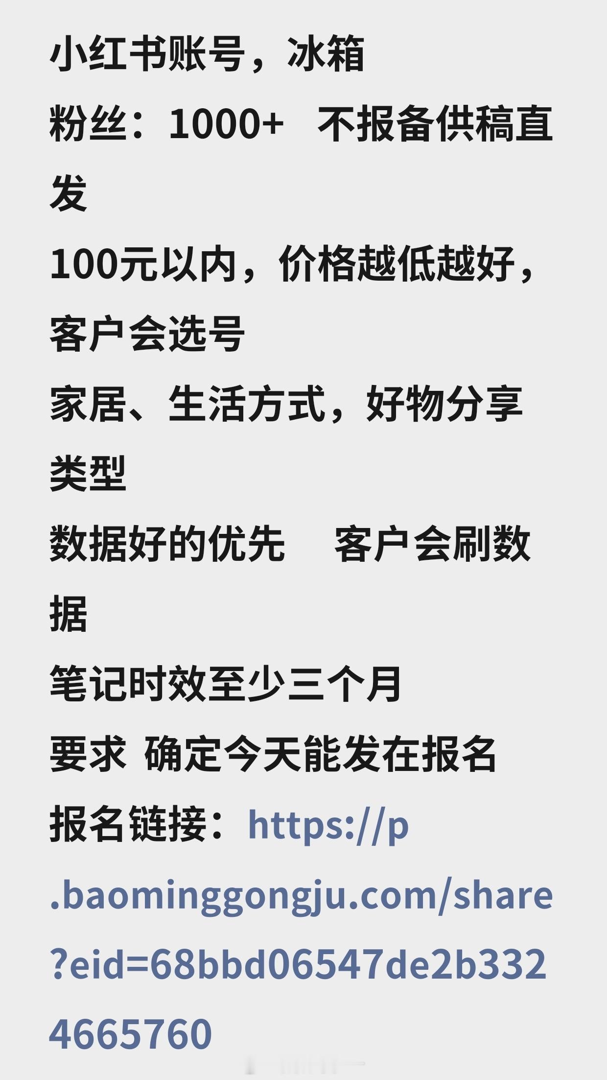 图一是中午发的图二是晚上发的你品你细品[doge]数码圈的那些缺德事 ​​​