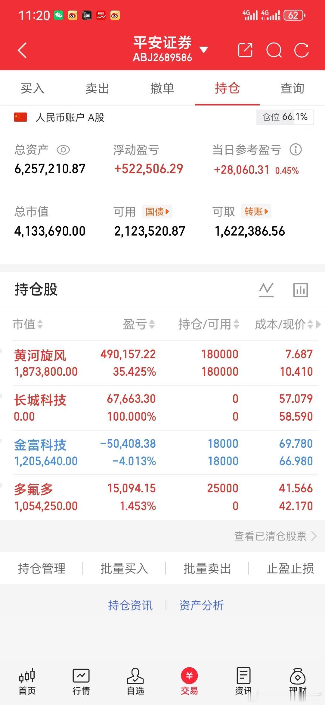 英伟达Q1营收同比增长85%🔥重磅利好！英伟达Q1营收同比大涨85%AI赛道景
