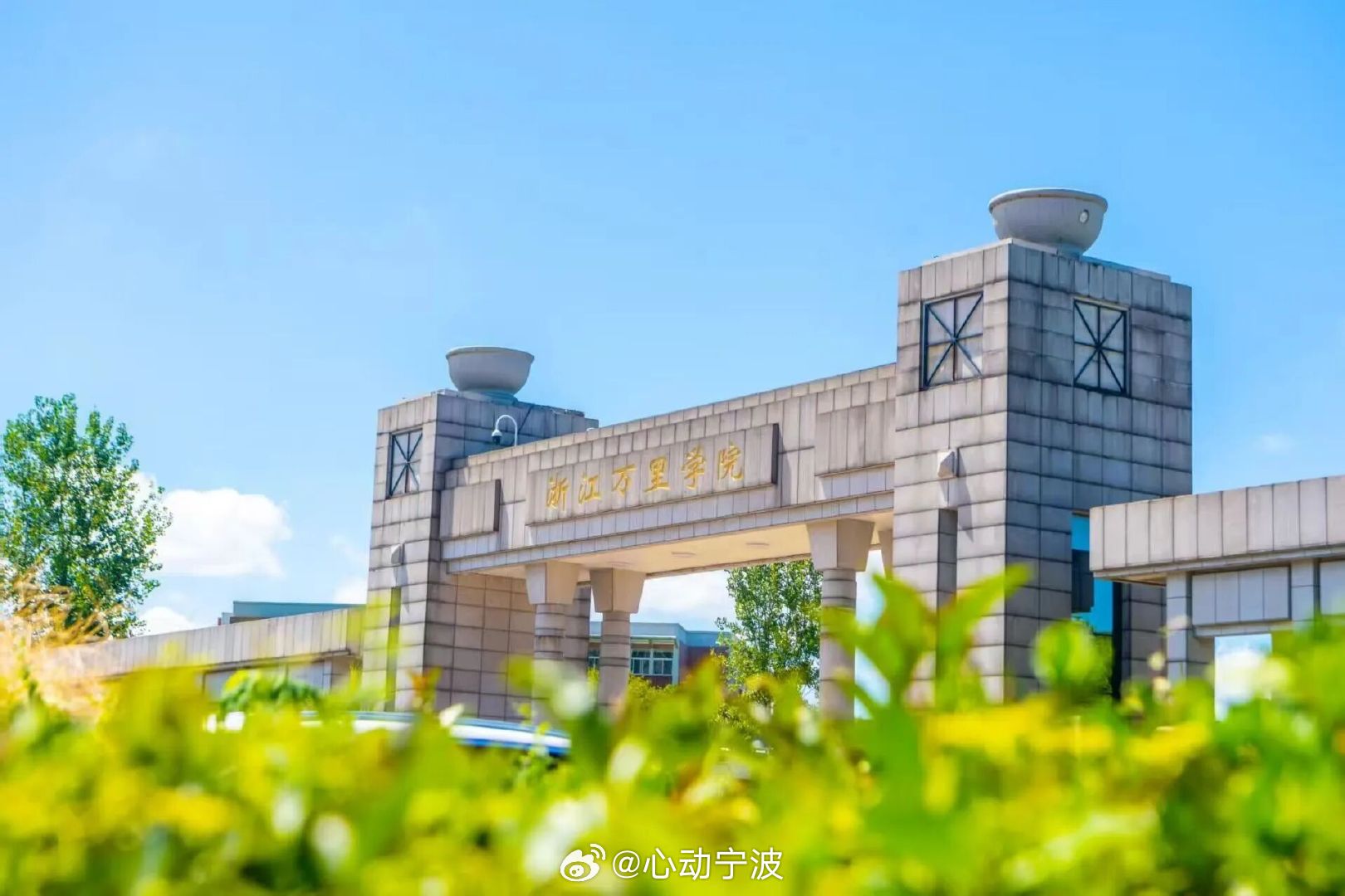 浙江万里学院成立省内首所技术经理人专门学院 近日，宁波科技创业与技术经理人学院在
