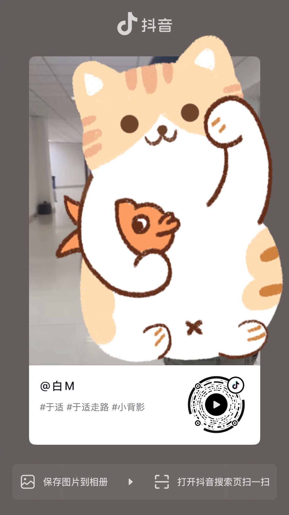 你们补药搞抽象吓我饱饱嘞૮ ººა ​​​