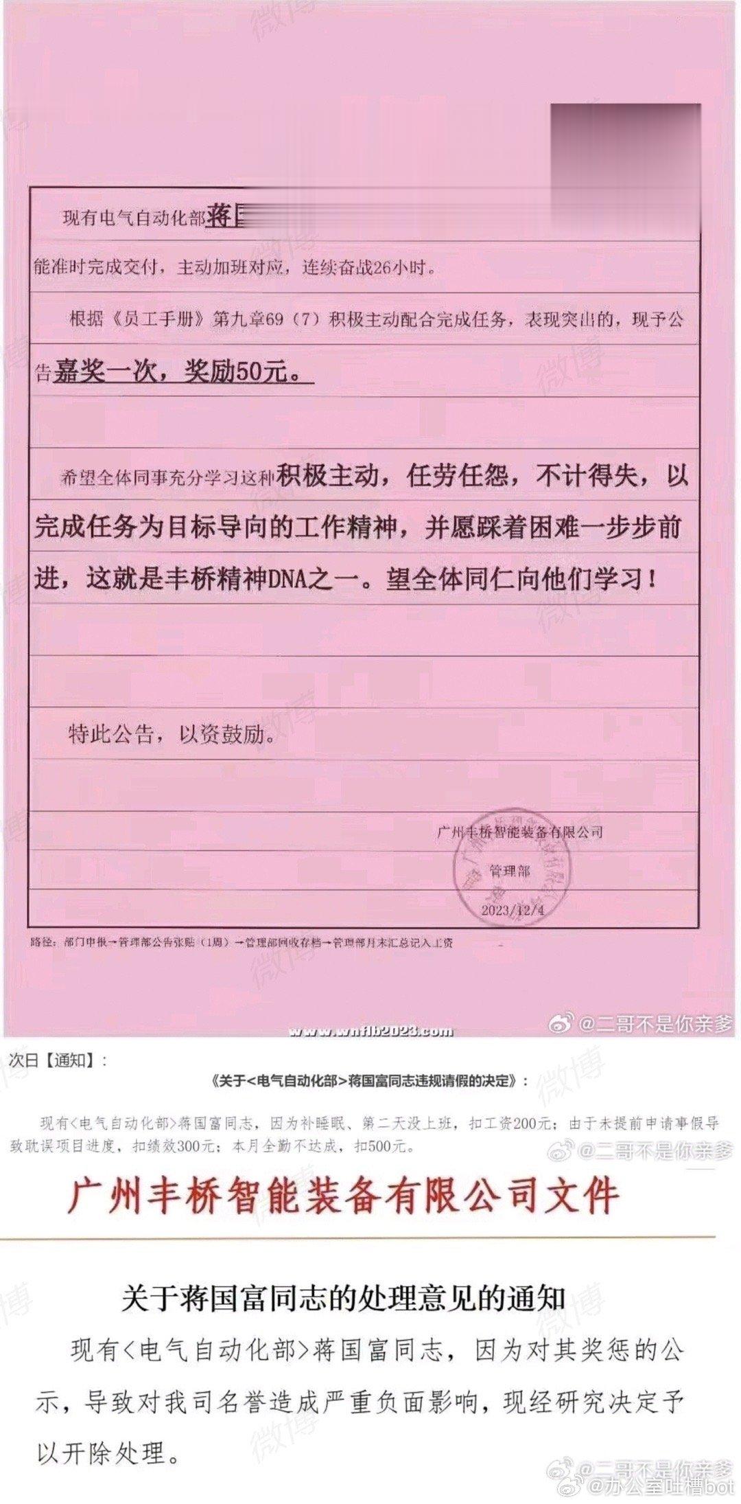[哆啦A梦吃惊][哆啦A梦吃惊][哆啦A梦吃惊] ​​​