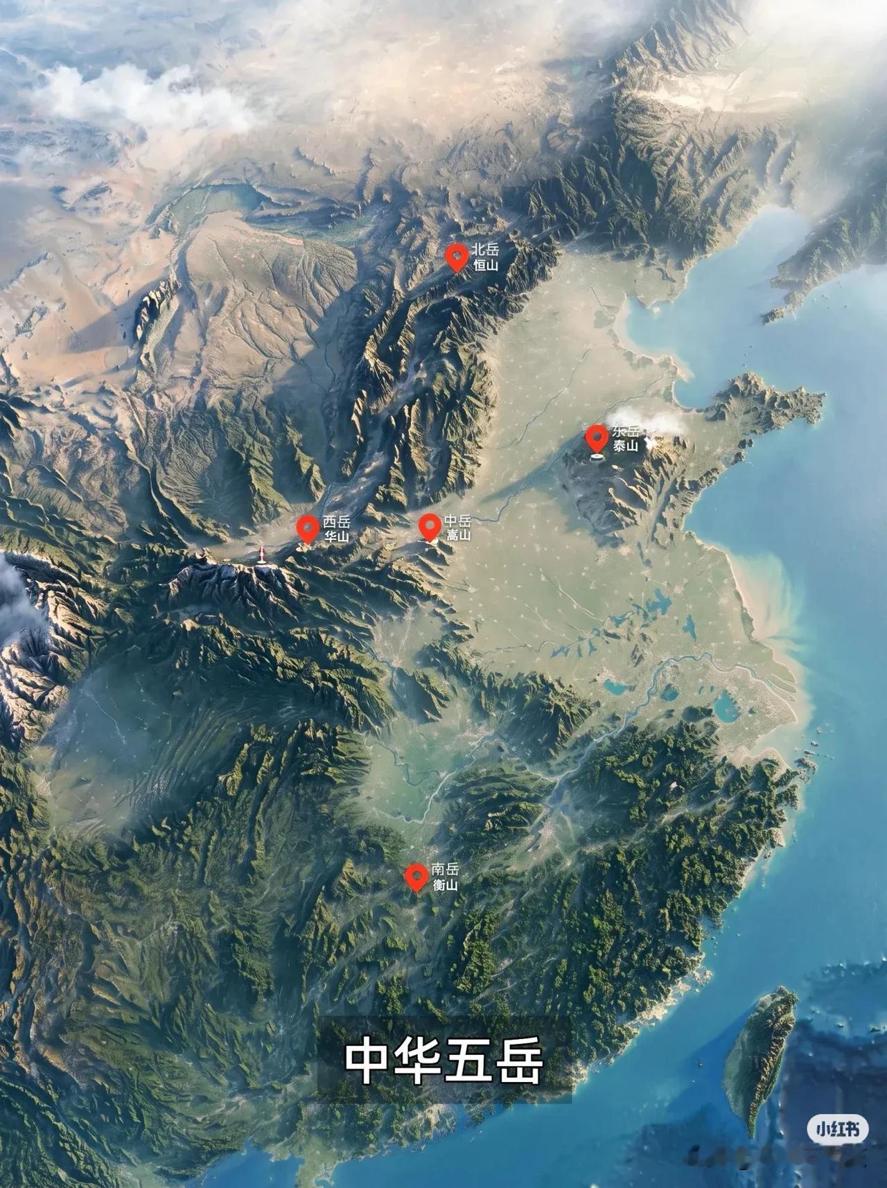五岳中你爬过几座？
每个都有自己与众不同特点，每个风景也大不同。
泰山主打一个稳