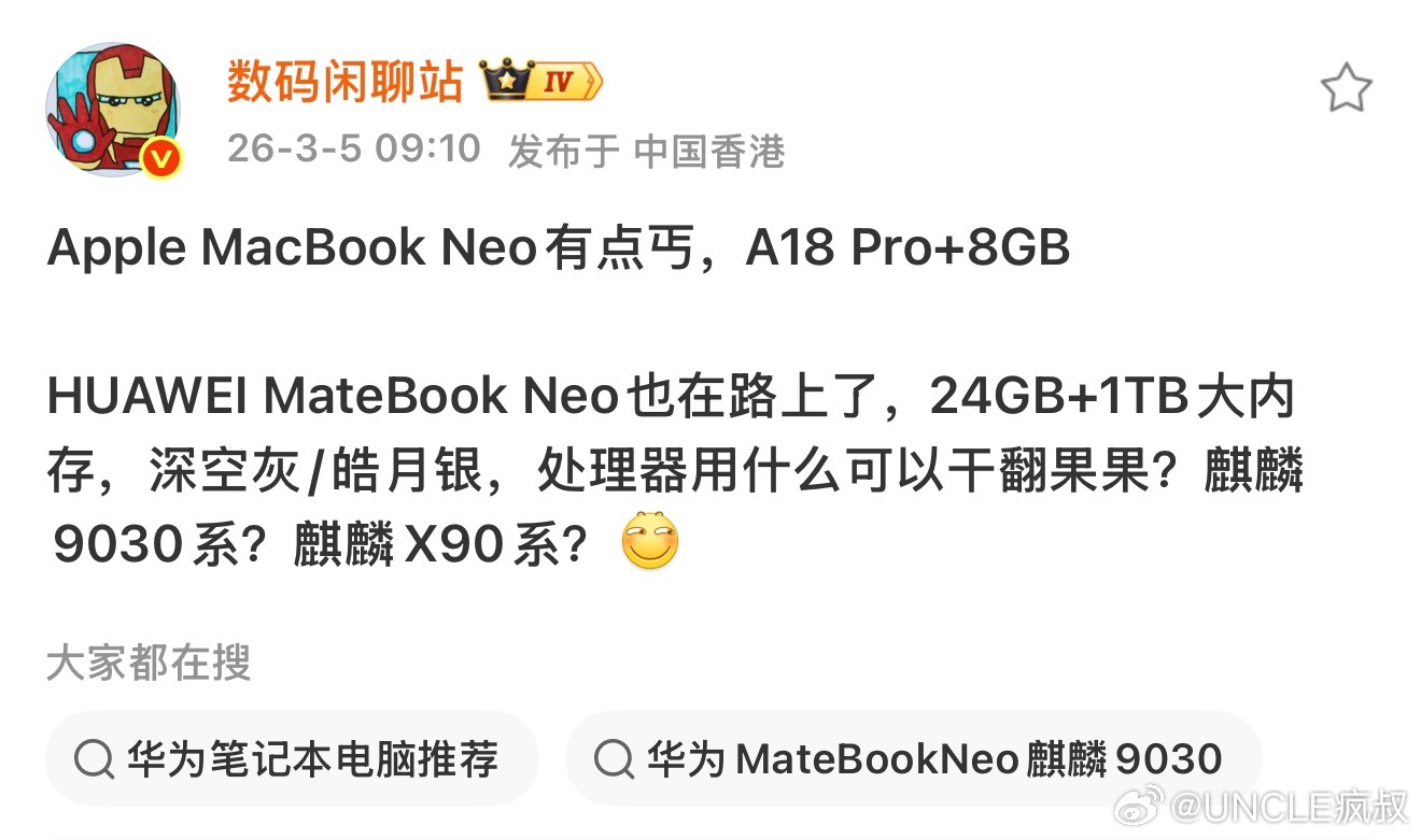 荣耀Matebook Neovivo Matebook Neoxiaomi Ma
