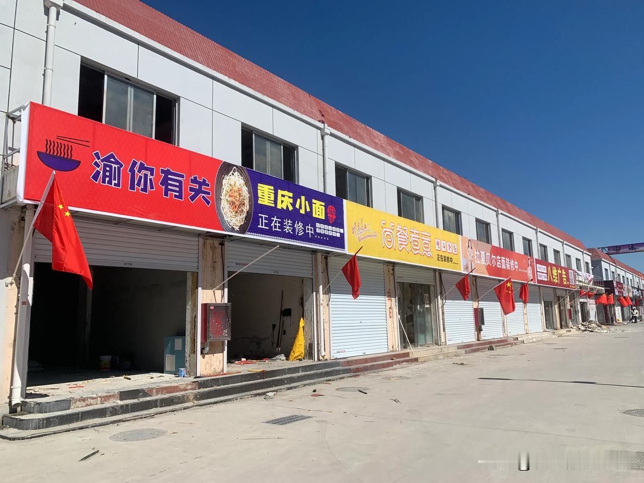 #分享一张你随手拍下的街景#重新启动的山东滨州渤海七路东侧黄河三路与黄河四路之间