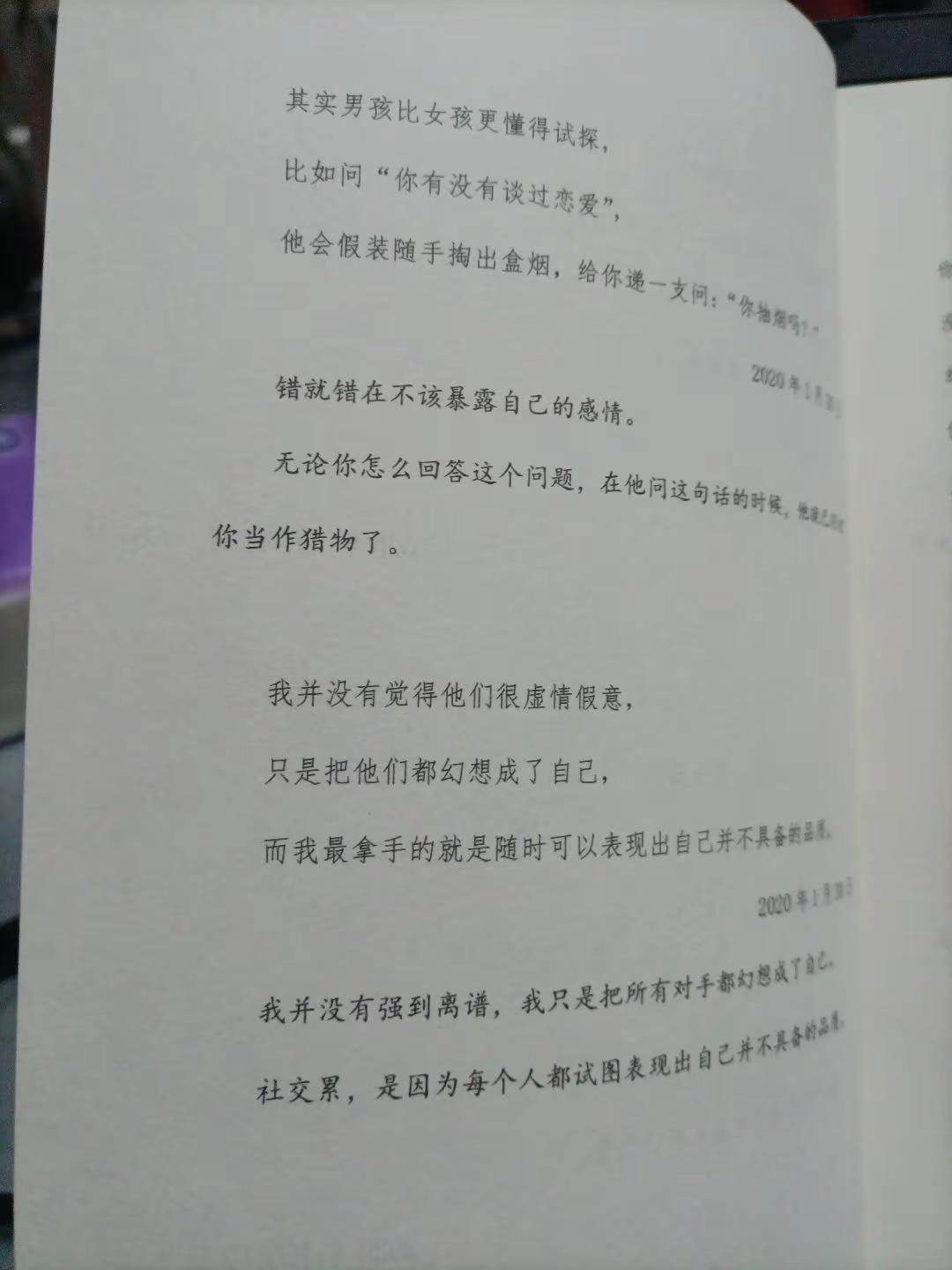 一封封寄往故乡的情书，承载半生离别与相守，时光老去容颜，唯独爱意从未褪色。