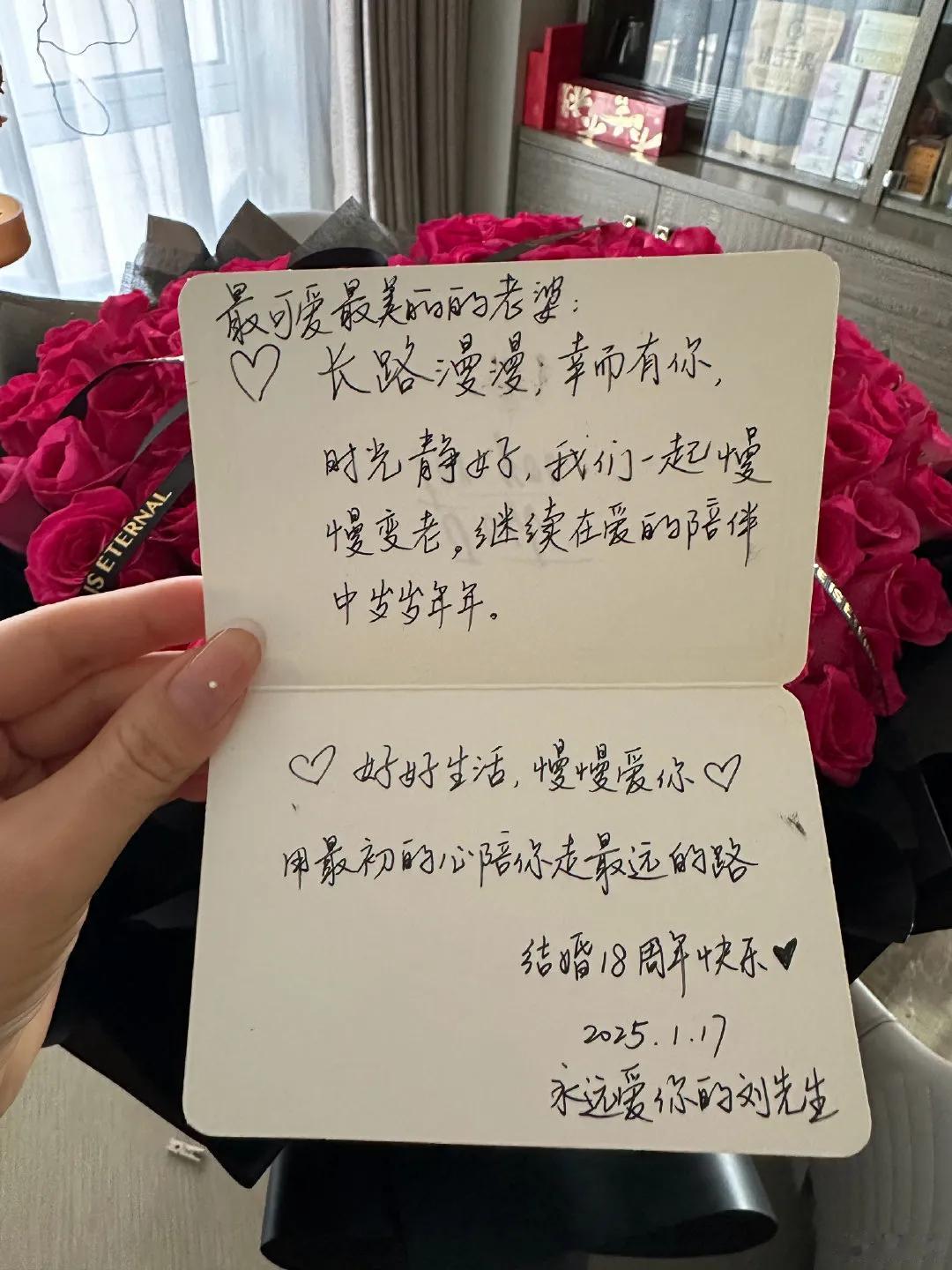 翁虹和她的老公，两人携手走过了18年的岁月，依然恩爱如初，结婚周年那天，老公给她