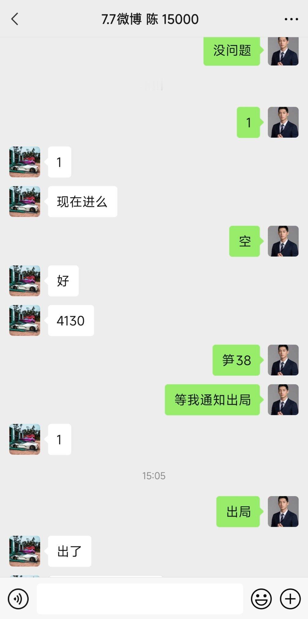 陈先生蕃苍计划第二单顺利拿下4130-4119区间，2158美稳稳落袋为安。这波