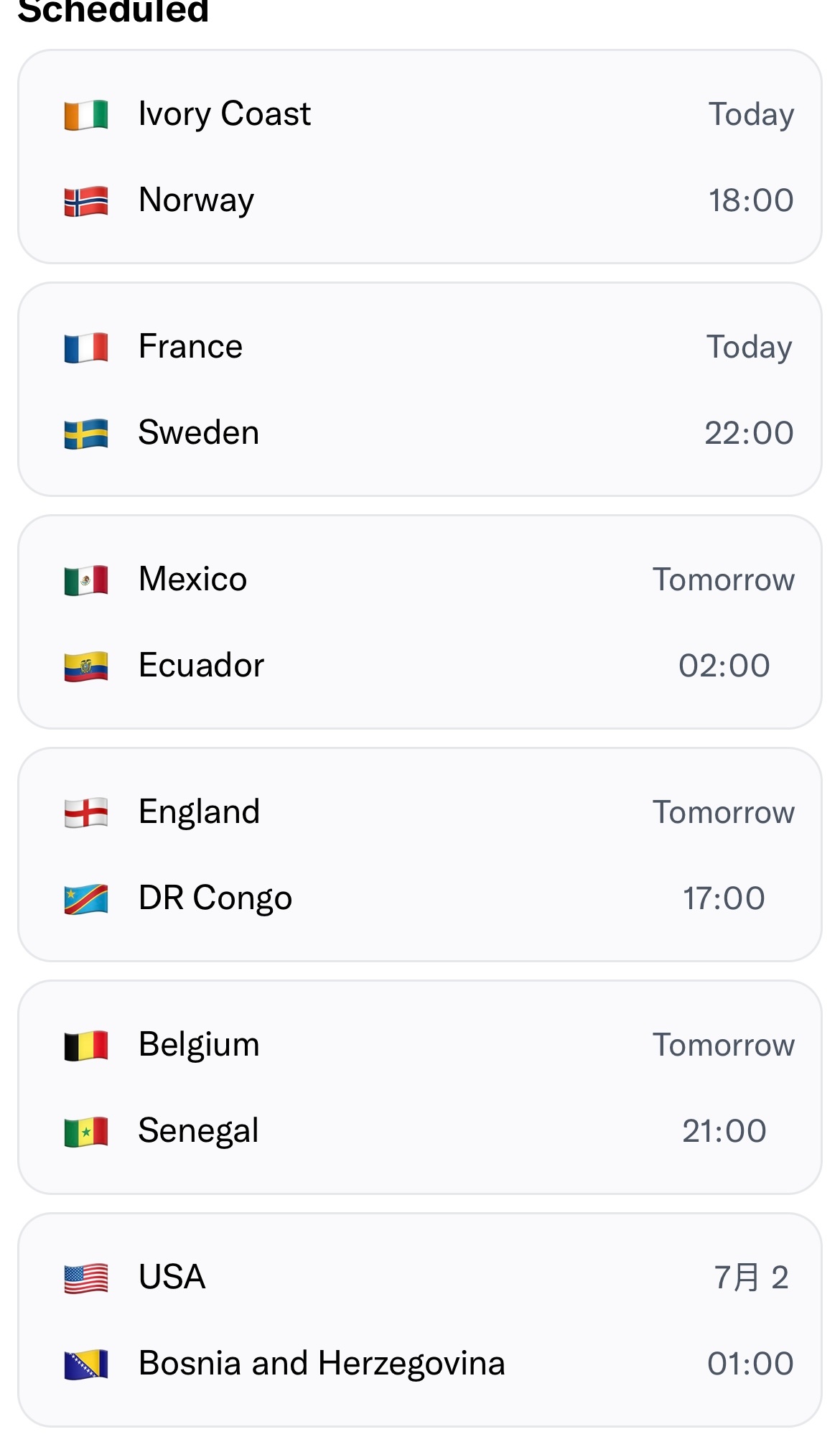 2026美加墨世界杯 6月30日继续世界杯32强淘汰赛赛程（以及剩余的其他12强