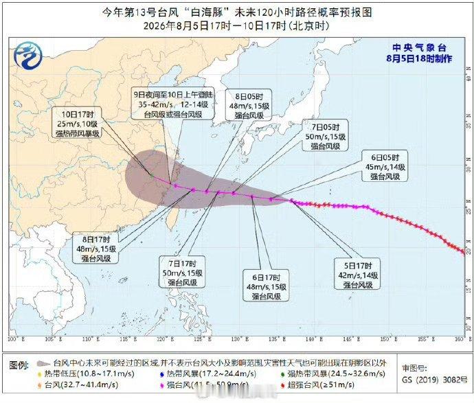 台风又能放假了吗？
