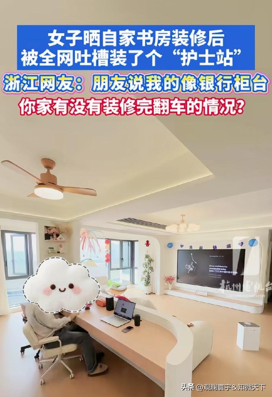 这家人的客厅的进深也太长了。所以，你以为别人晒的是吧台，实际别人炫的是自己的大客