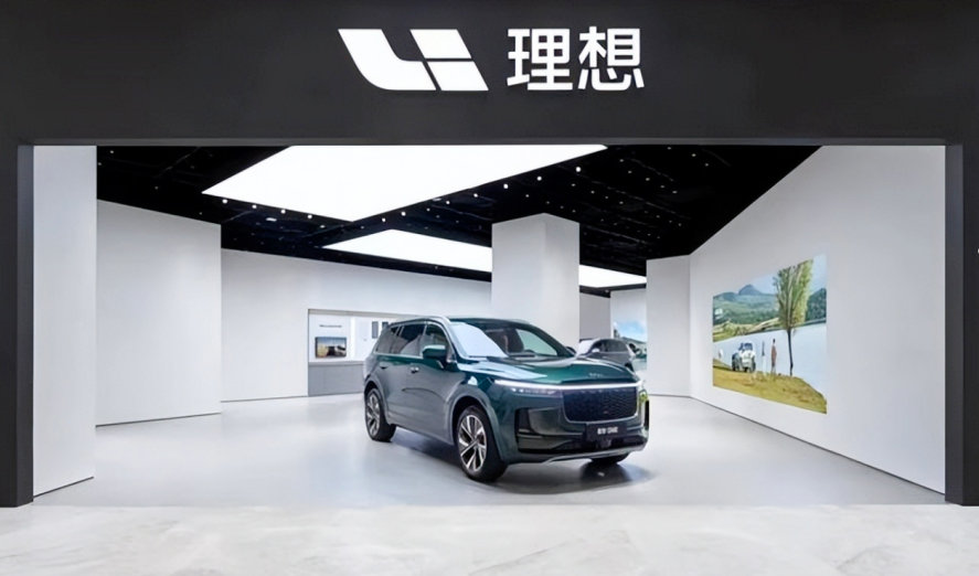 【理想再调基座模型组织理想新增3个具身智能部门】据，5 月 29 日，理想汽车基
