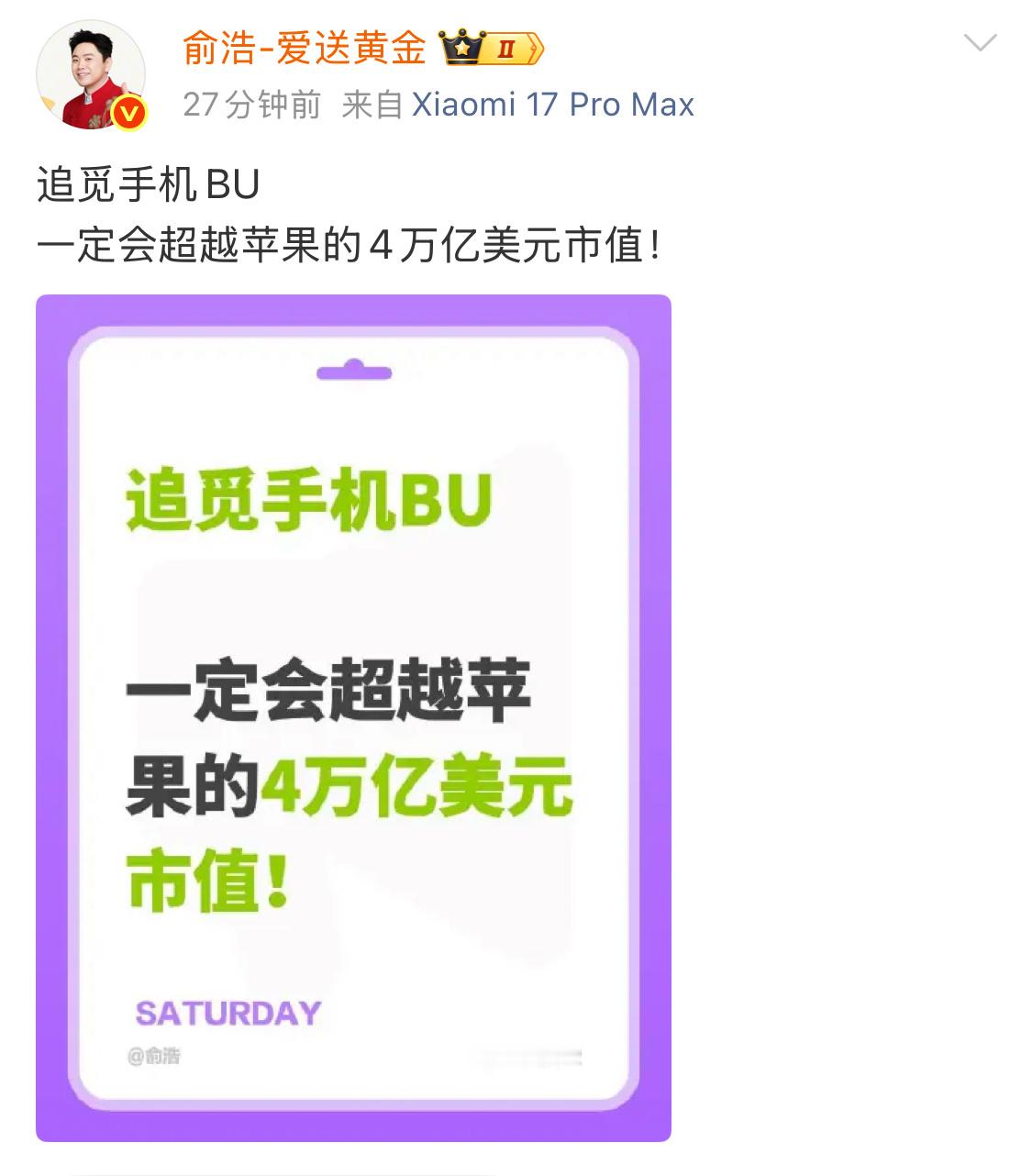 老罗当初要有这个信念感，可能就成了