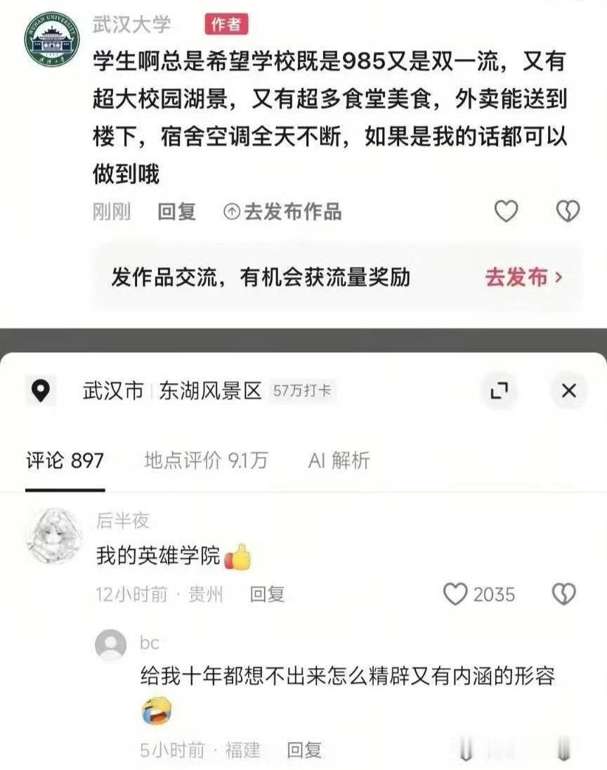 哈哈哈哈哈哈哈哈哈哈哈哈哈哈哈好精巧的联动 