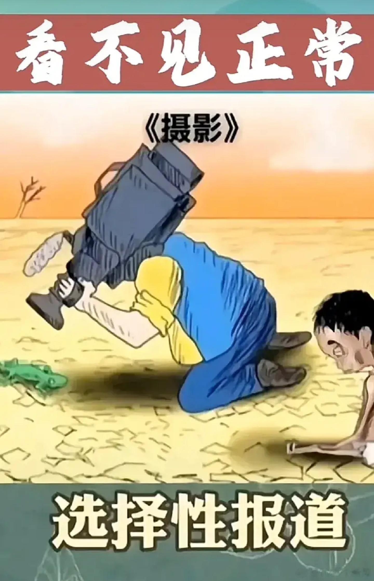 #38度高温下特警一句话让人破防#发现一个神奇的现象：[思考][思考]大夏天、大